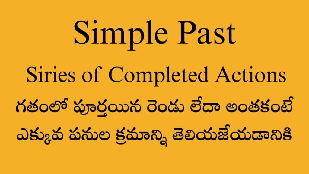 SERIES OF COMPLETED ACTIONS