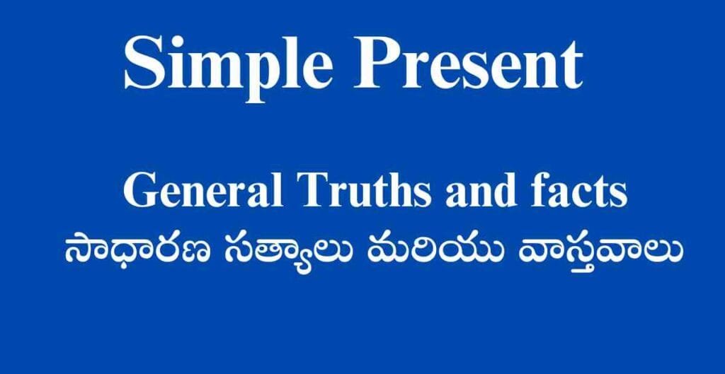 GENERAL TRUTHS AND FACTS