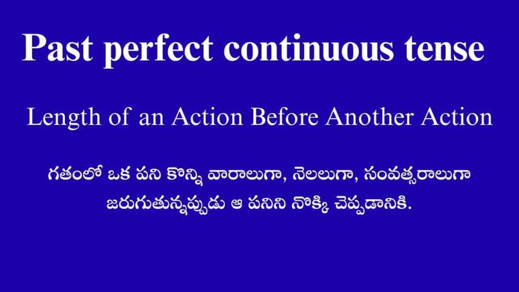  Length of an Action Before Another Action:     