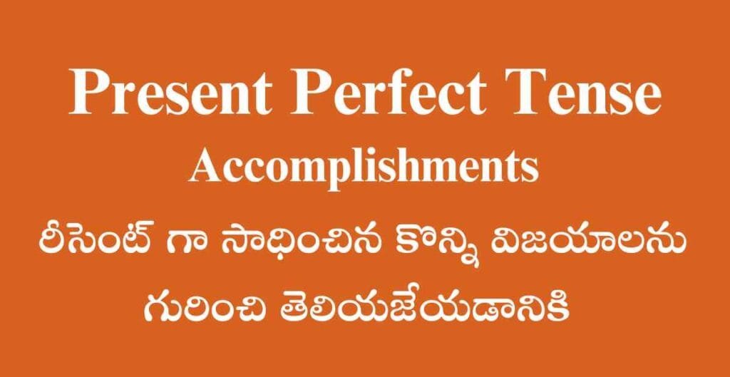 ACCOMPLISHMENTS