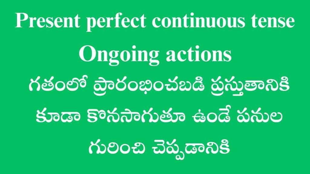 ONGOING ACTIONS