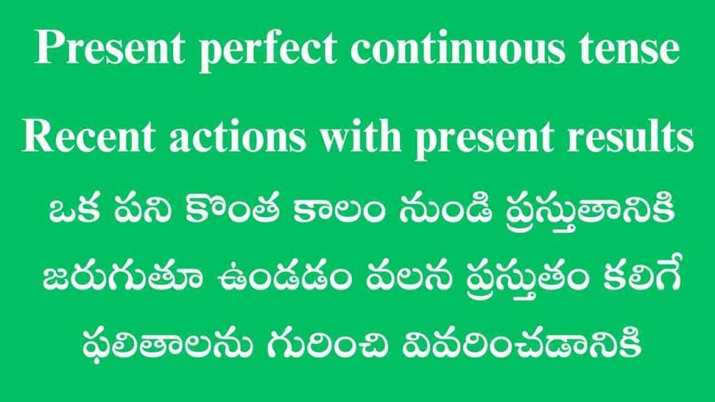 PRESENT RESULTS OF ONGOING ACTIONS