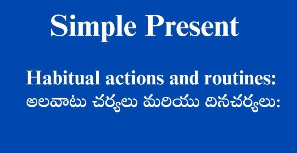 HABITUAL ACTIONS