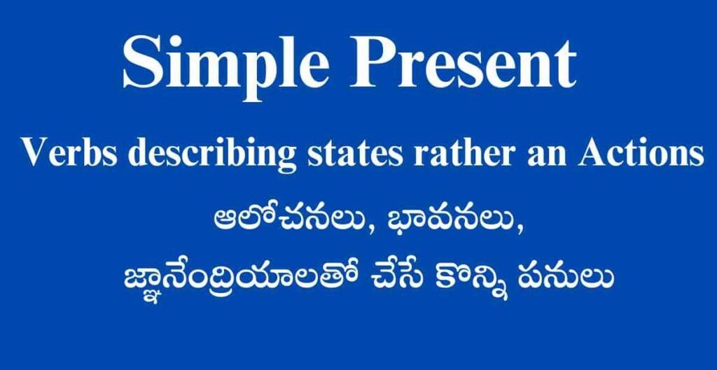 STATIVE VERBS