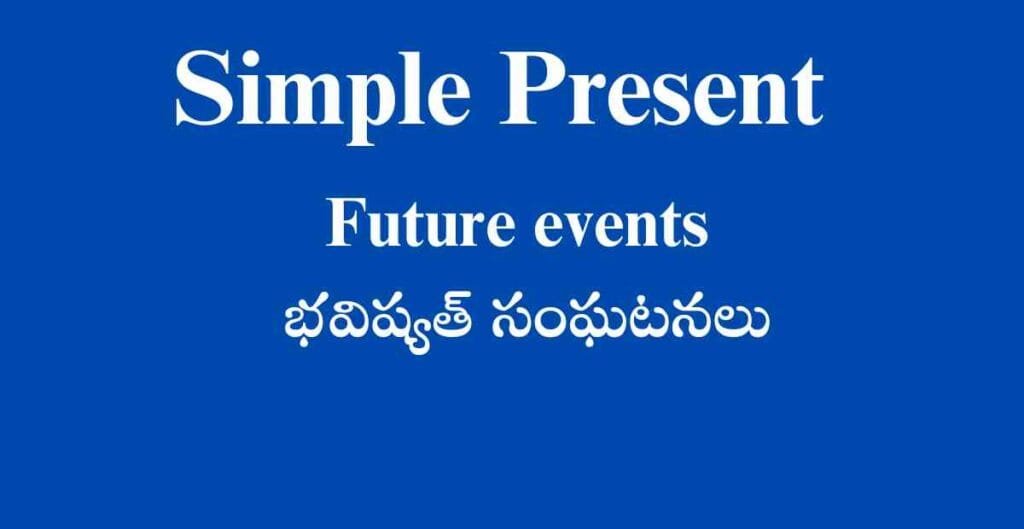 FUTURE EVENTS