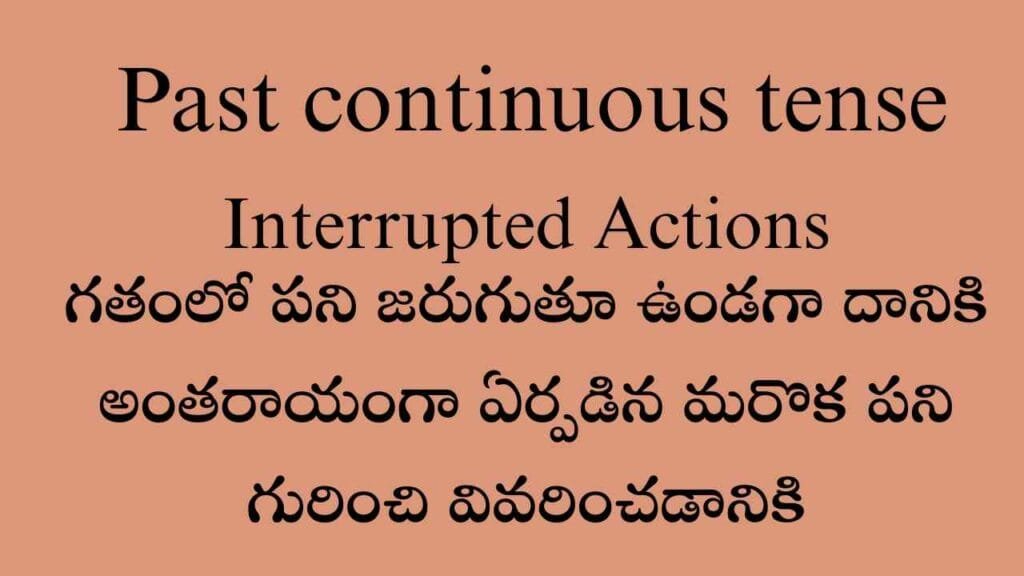 INTERRUPTED ACTIONS